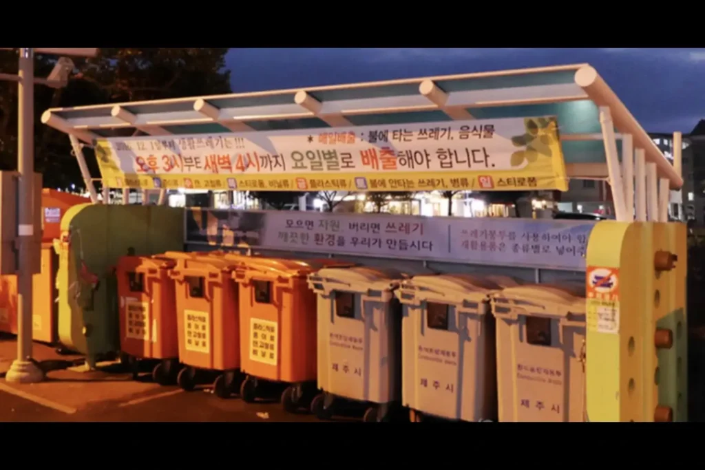 sampah_korea